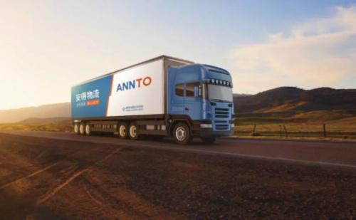 安得智聯攜手G7物聯 共建物流運輸可視化解決方案，提升貨物配送效率